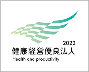 健康経営優良法人2022（中小規模法人部門）認定マーク